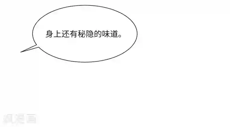 明星是血族第26话