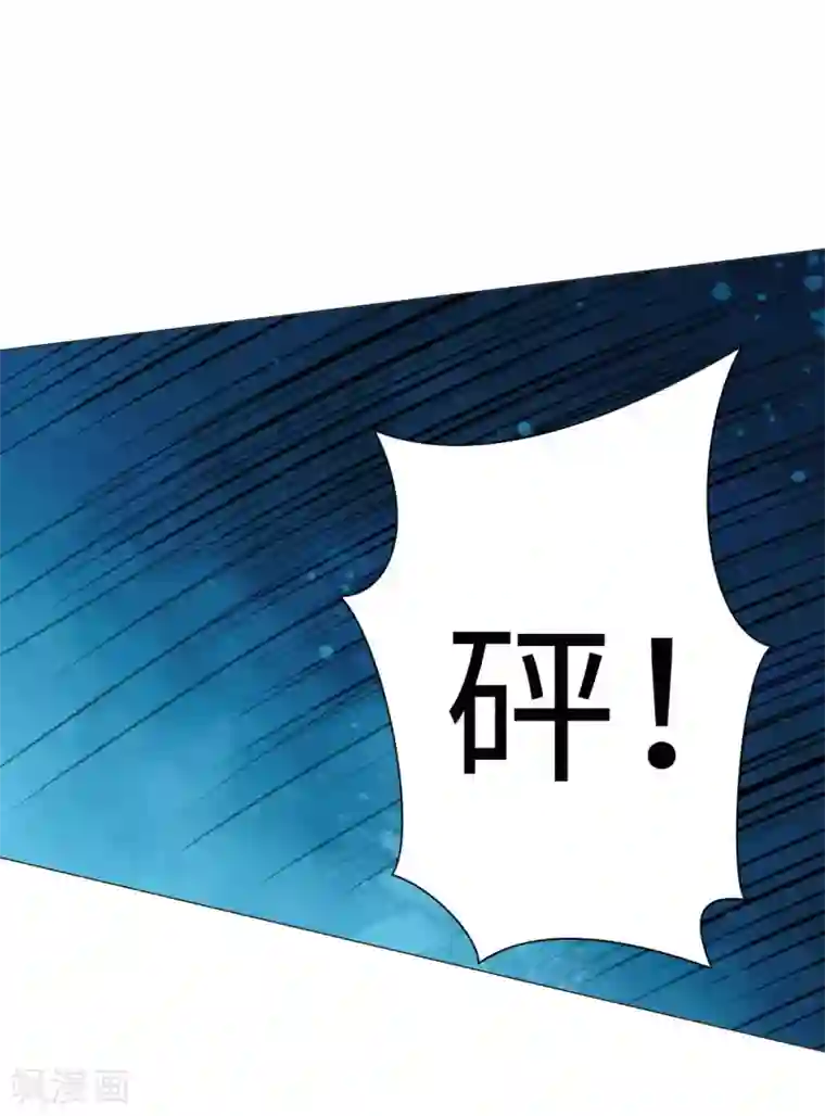 明星是血族第26话