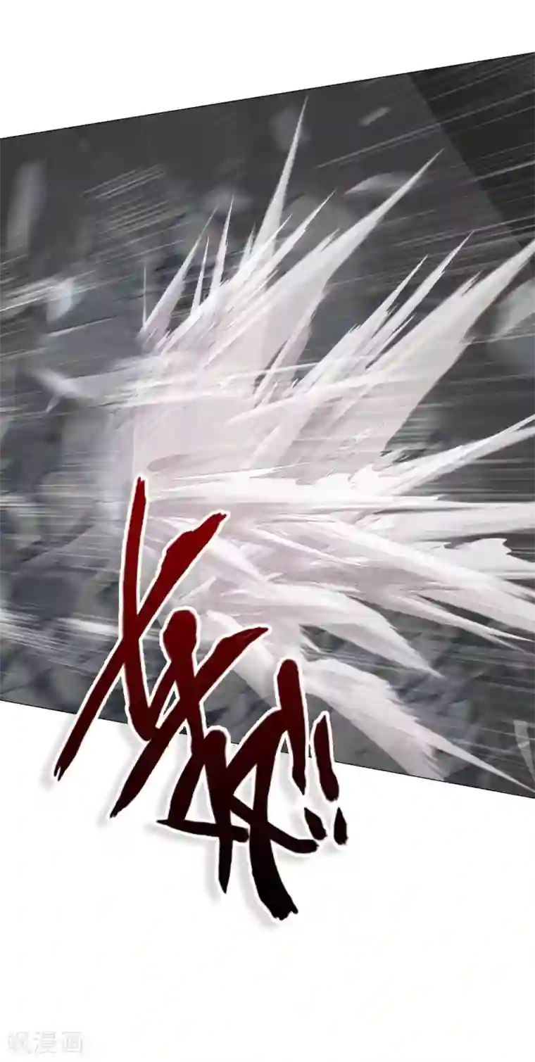 明星是血族第26话