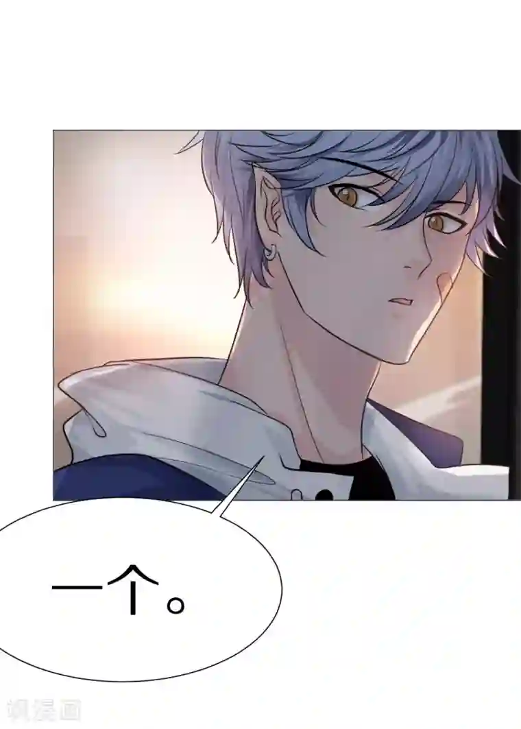 明星是血族第26话