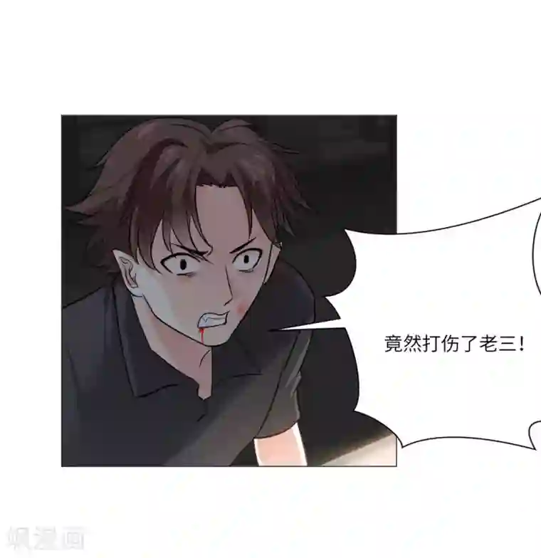 明星是血族第26话