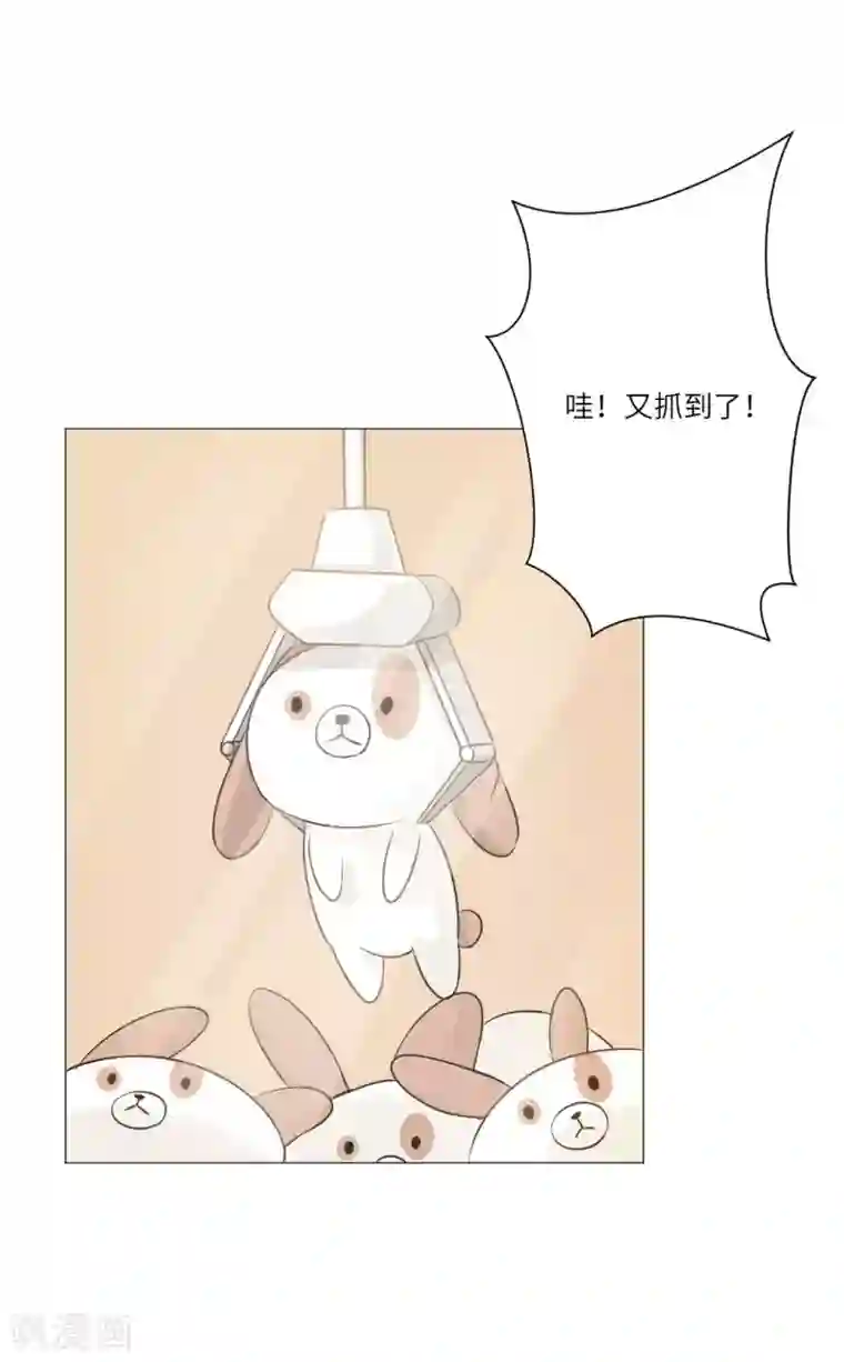 明星是血族第26话