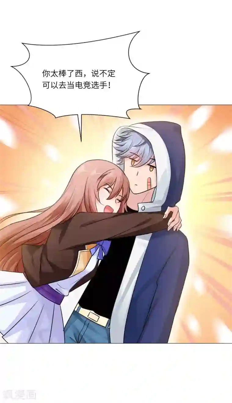 明星是血族第26话