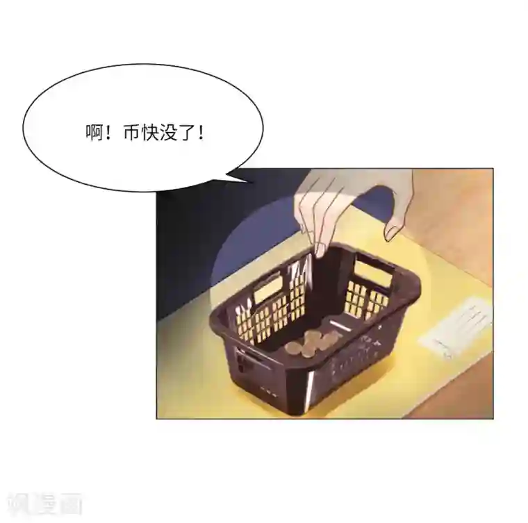 明星是血族第26话