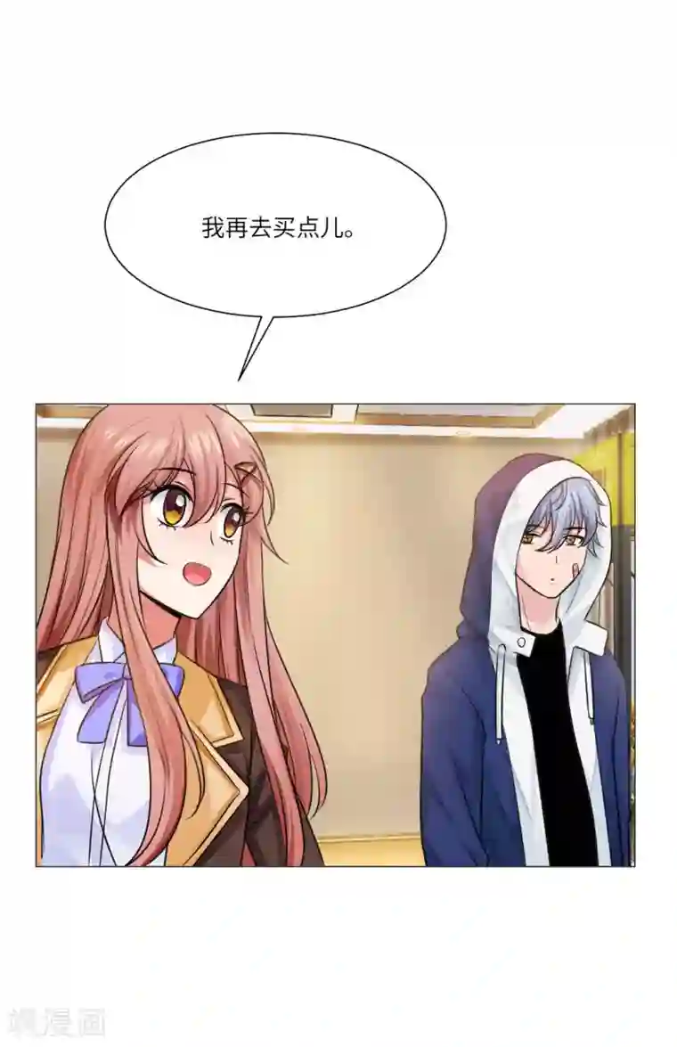 明星是血族第26话