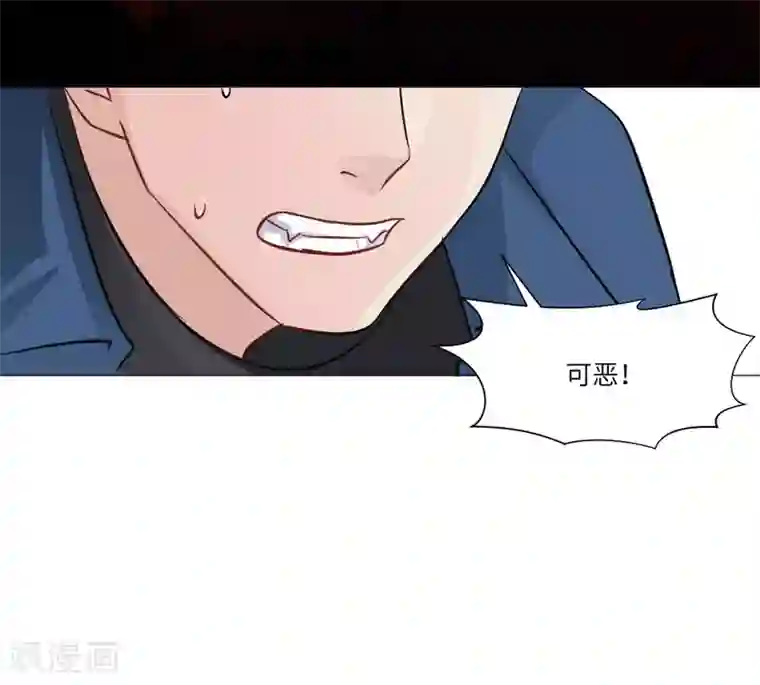 明星是血族第27话