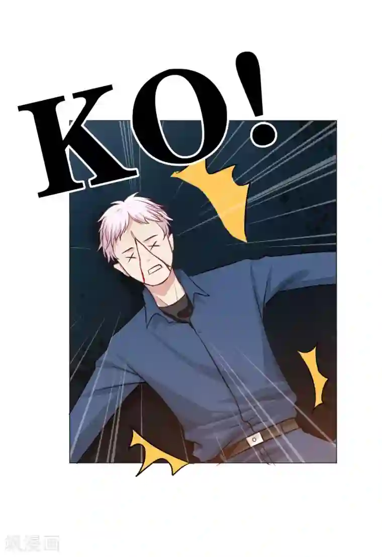 明星是血族第27话