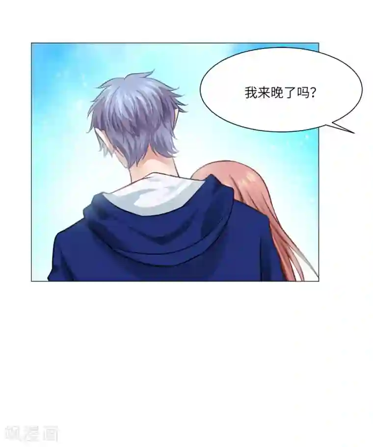 明星是血族第27话