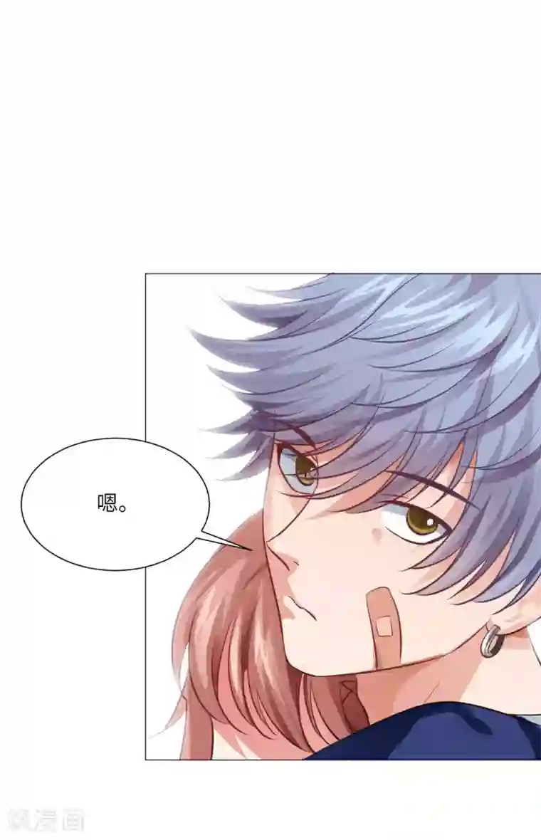 明星是血族第27话