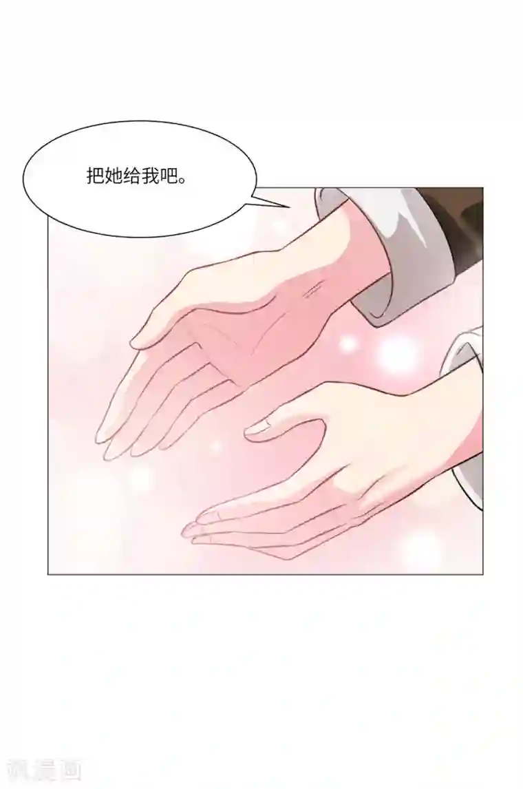 明星是血族第27话