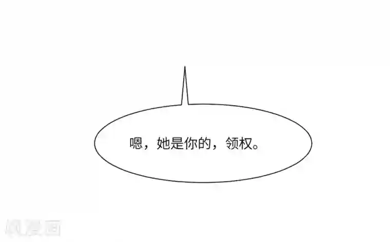 明星是血族第27话