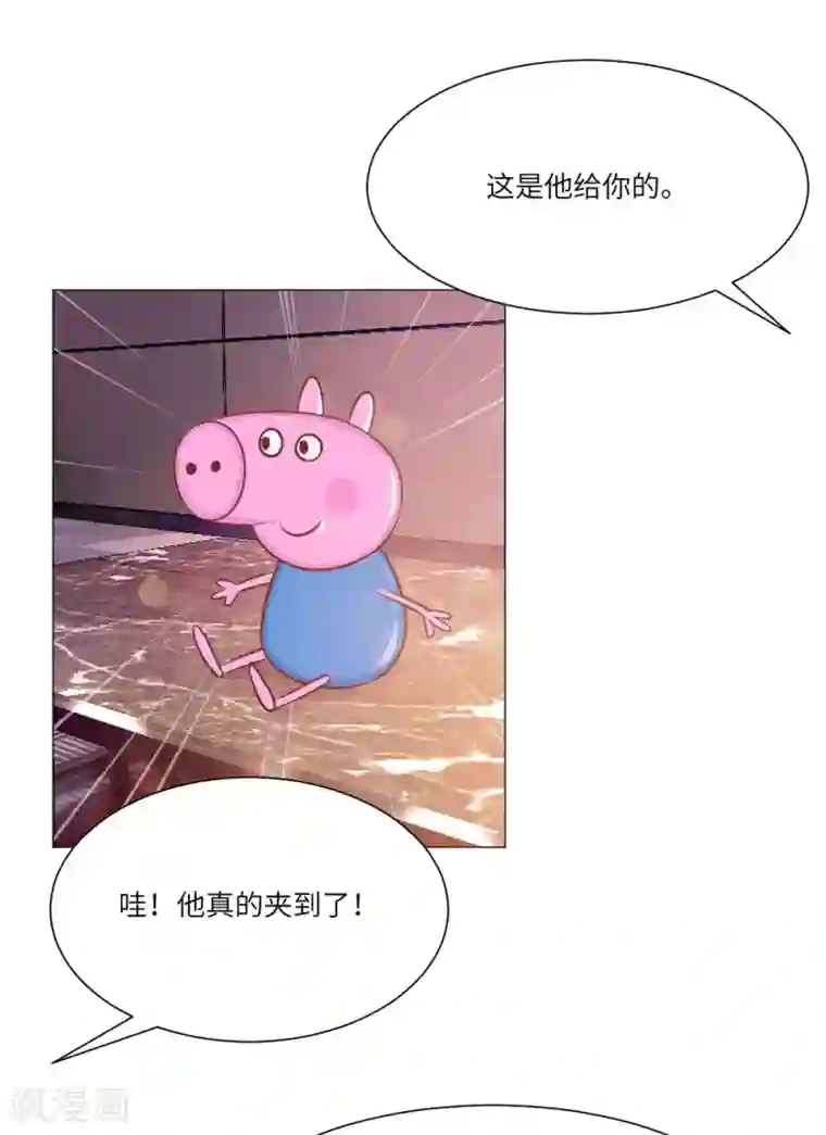 明星是血族第27话