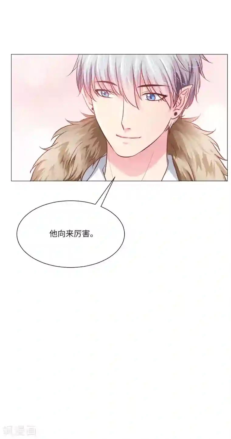 明星是血族第27话