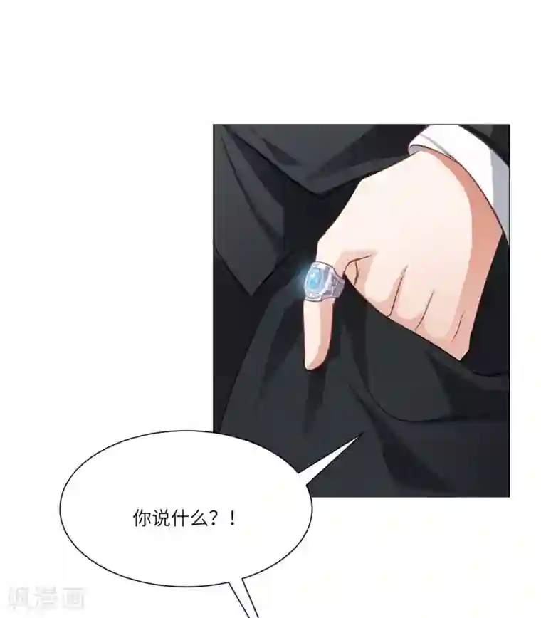 明星是血族第27话