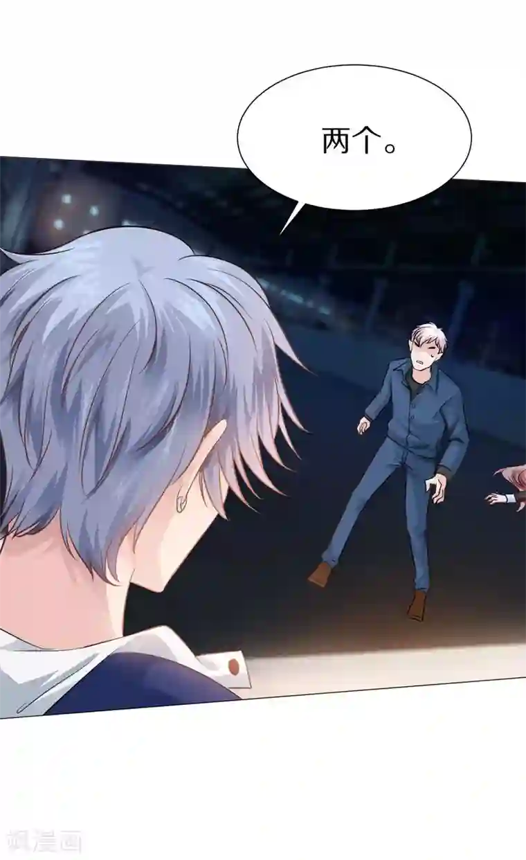 明星是血族第27话