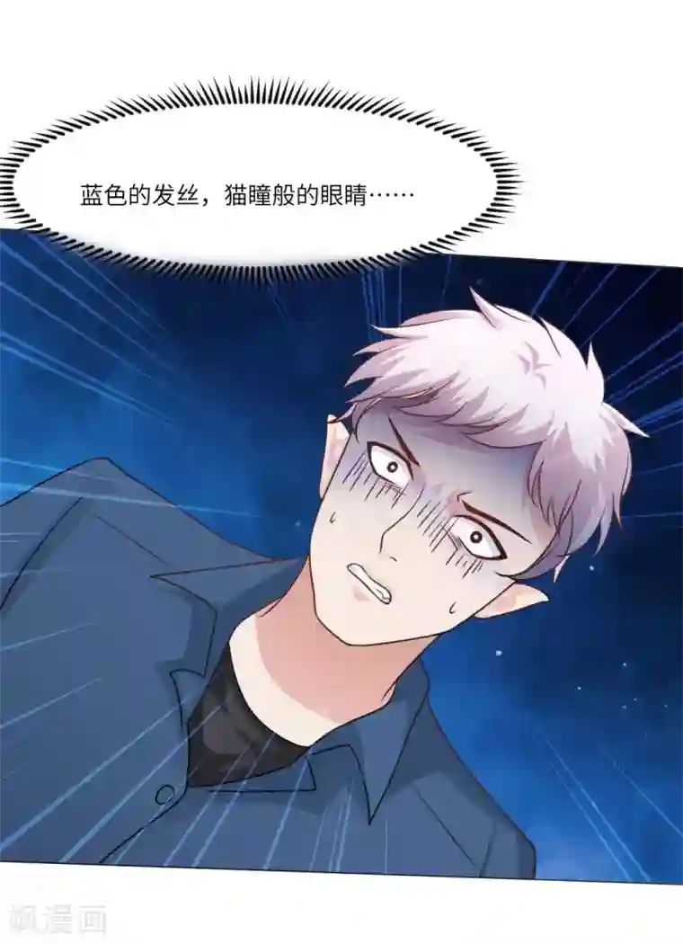 明星是血族第27话