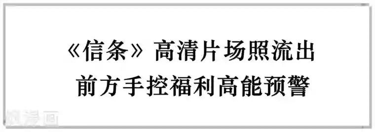 明星是血族福利番外2