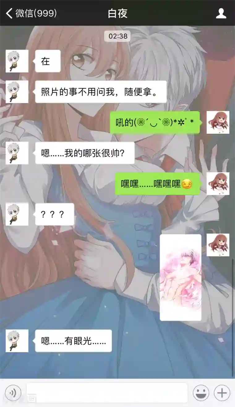 明星是血族福利番外2