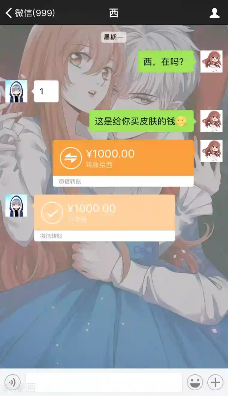 明星是血族福利番外2