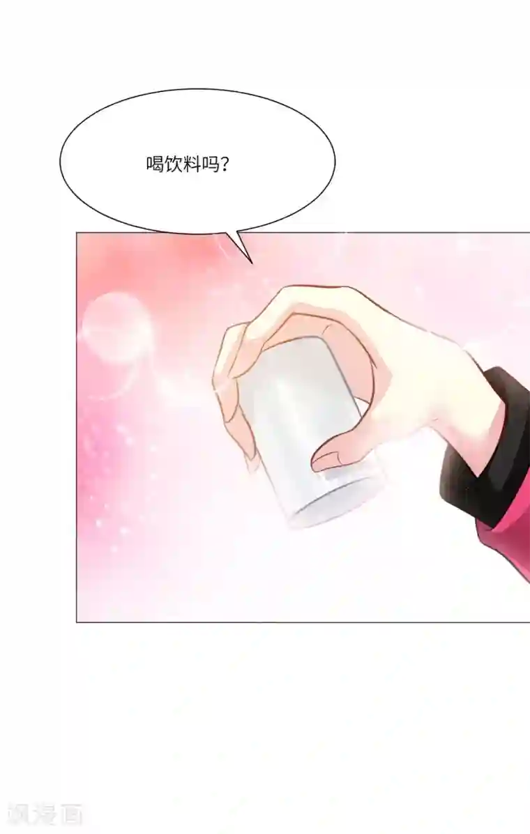 明星是血族第28话