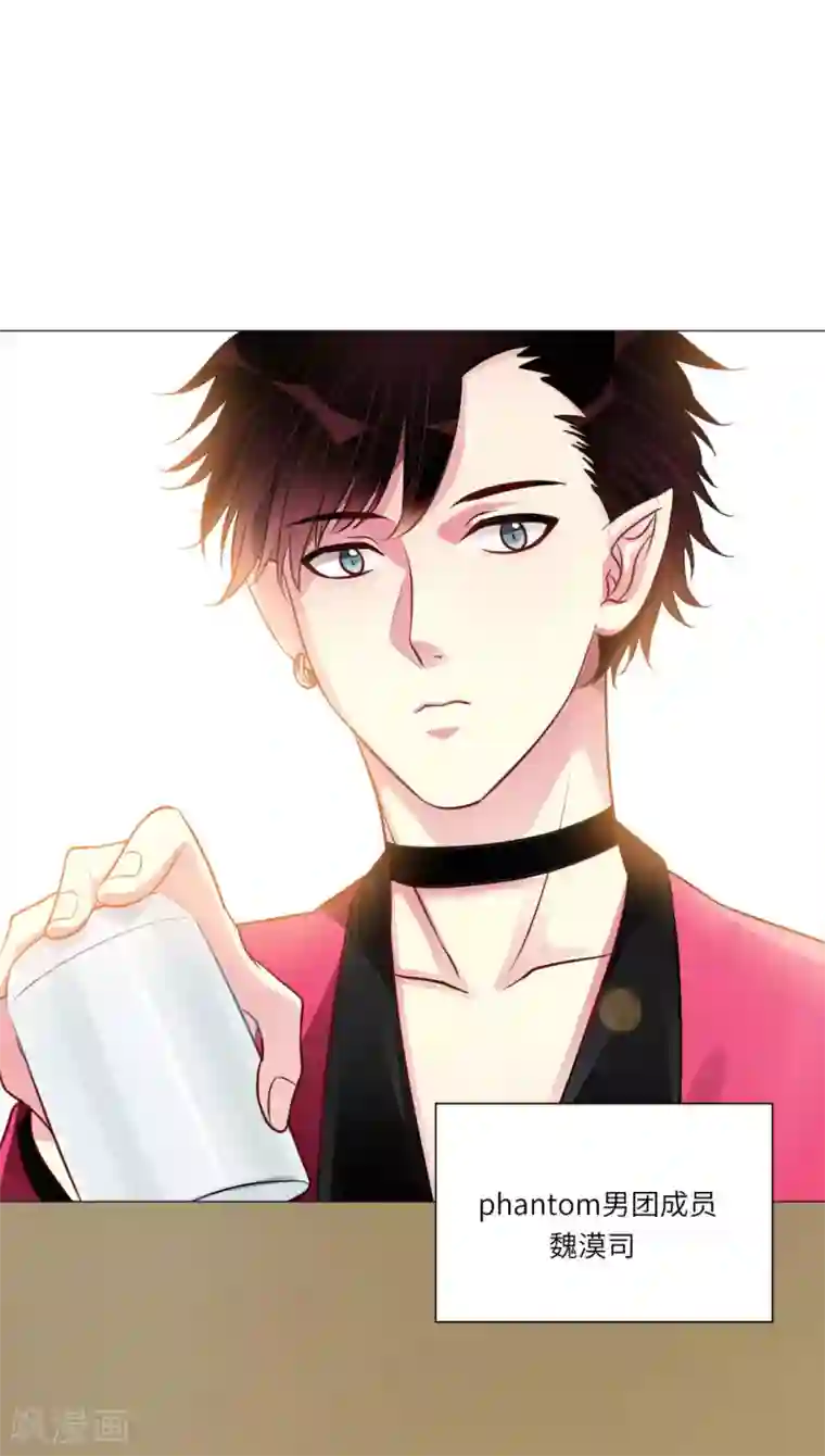 明星是血族第28话