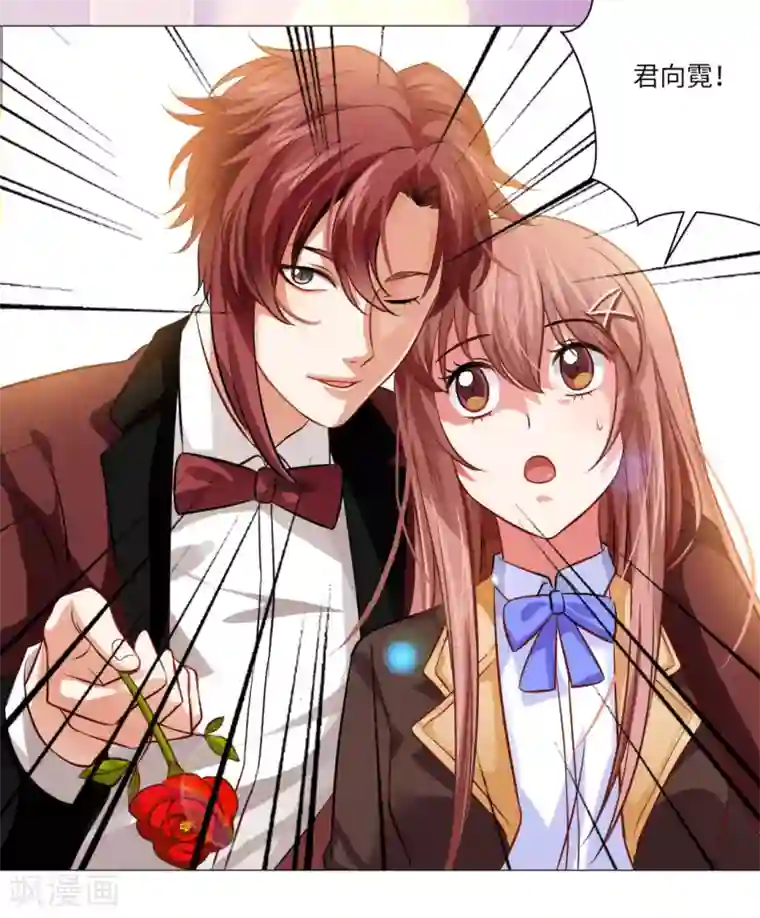 明星是血族第28话