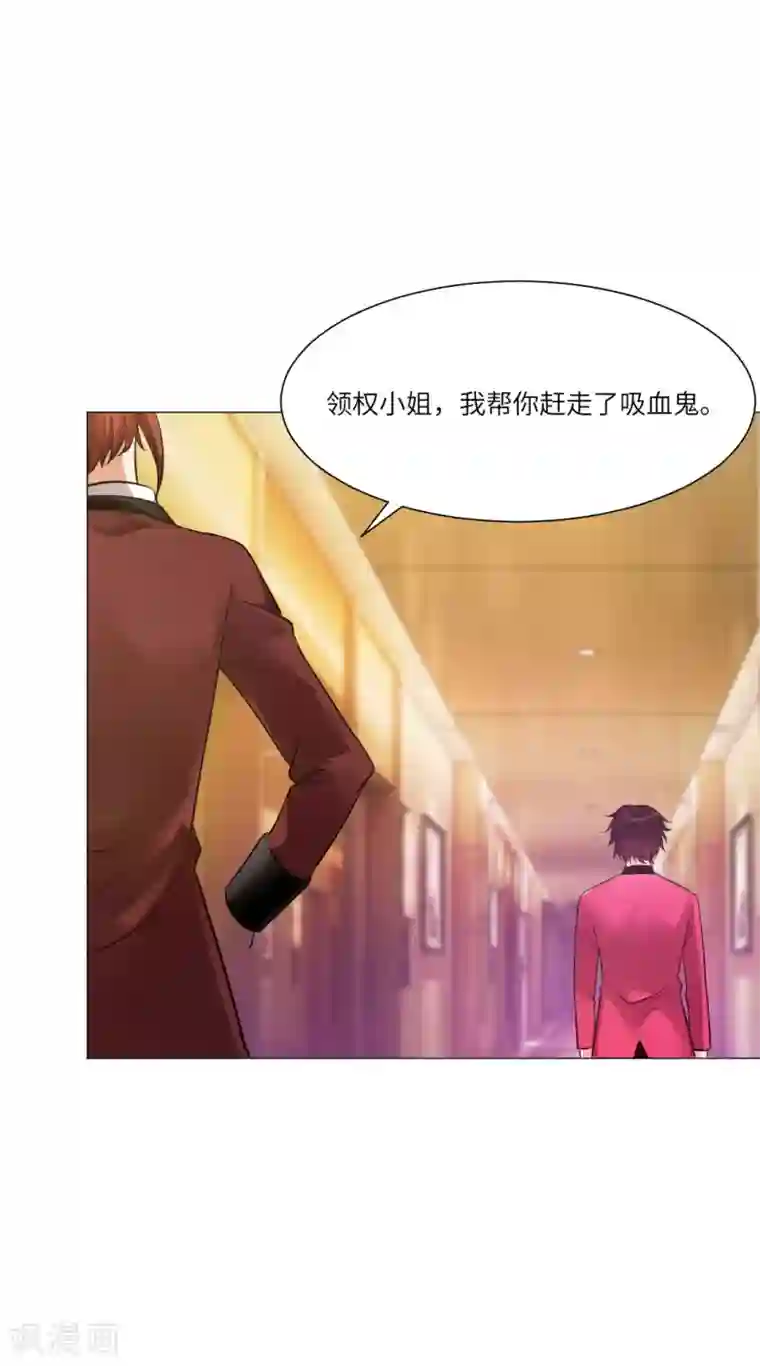 明星是血族第28话