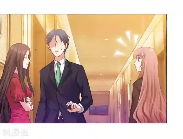 明星是血族第28话