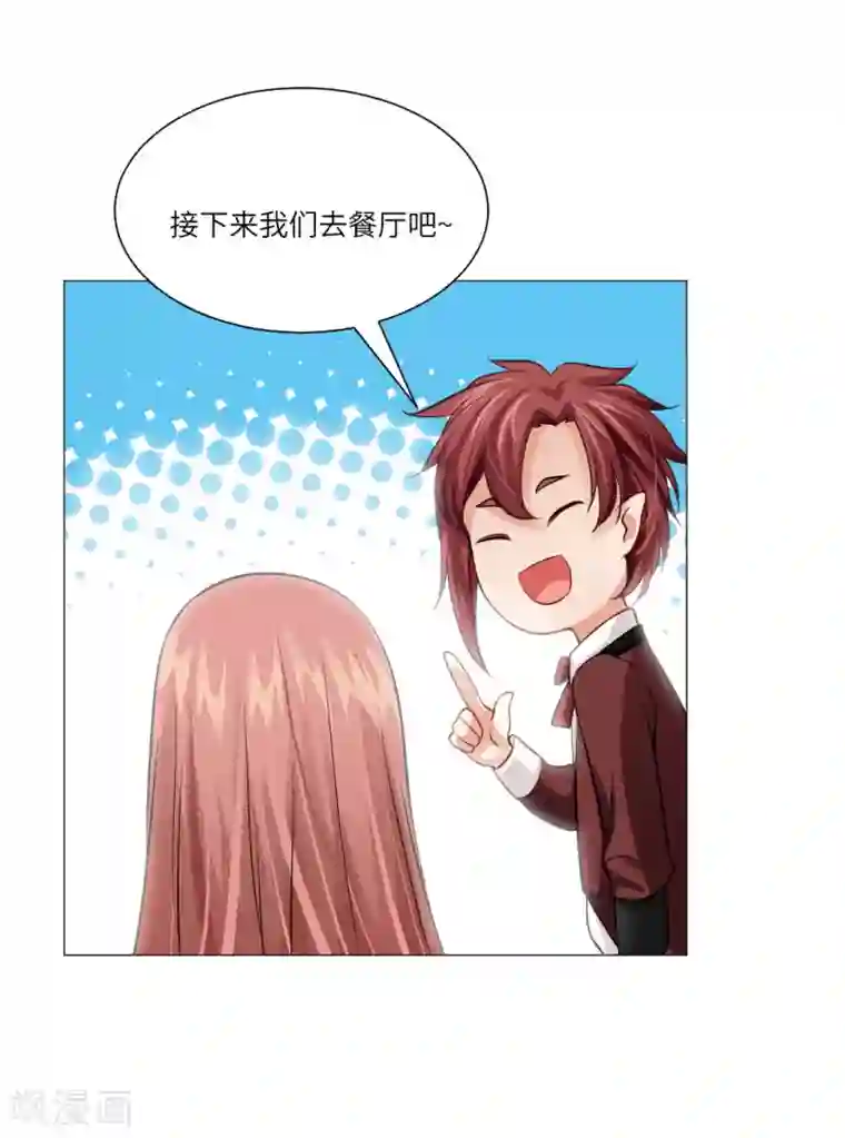 明星是血族第28话