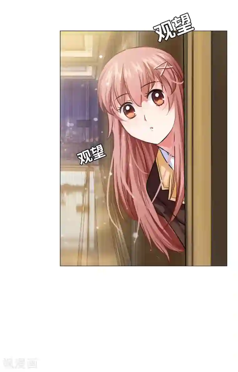 明星是血族第28话