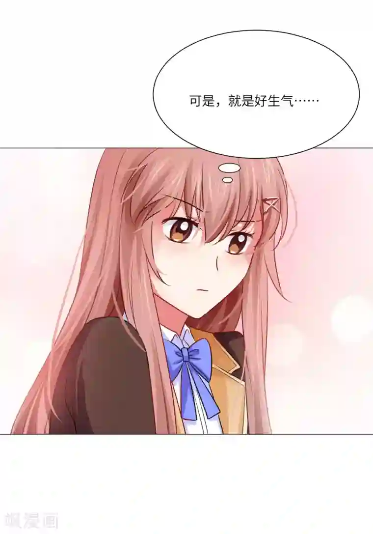 明星是血族第29话