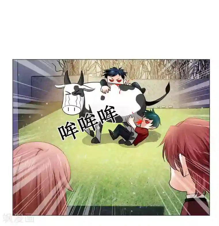 明星是血族第29话