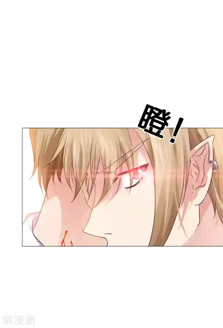 明星是血族第29话