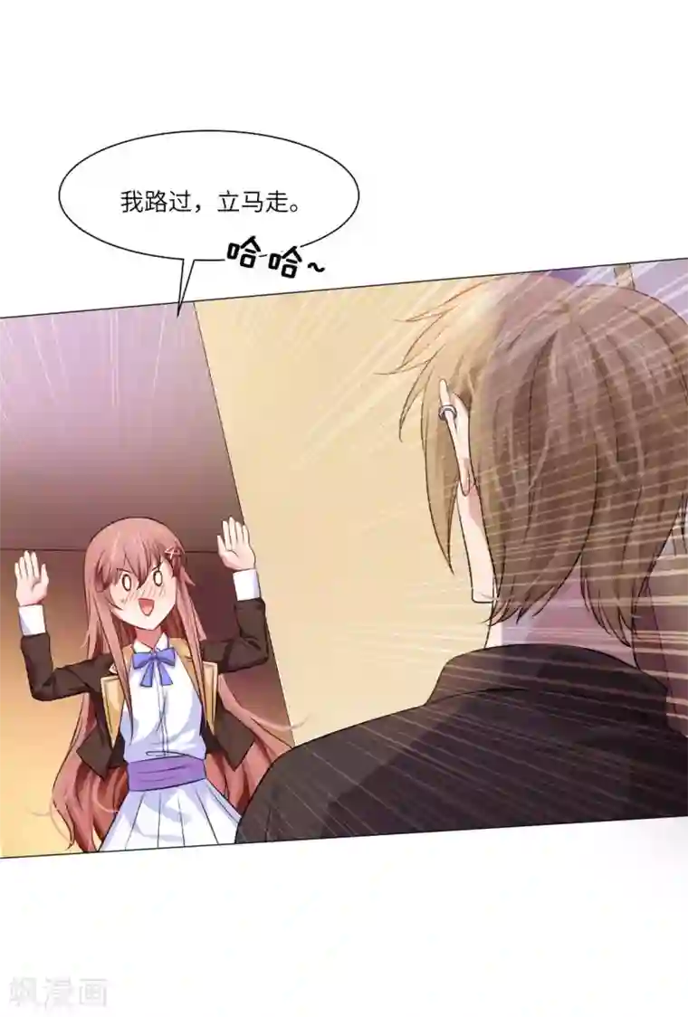 明星是血族第29话