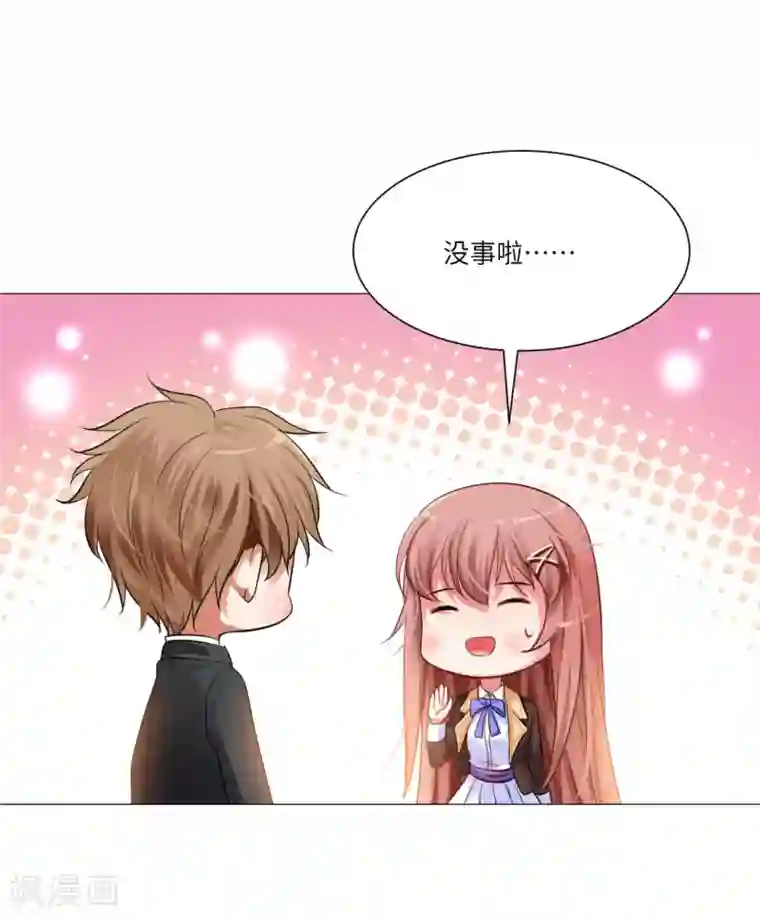 明星是血族第30话