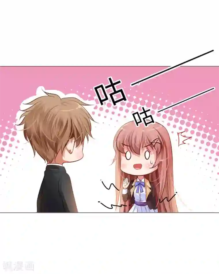 明星是血族第30话