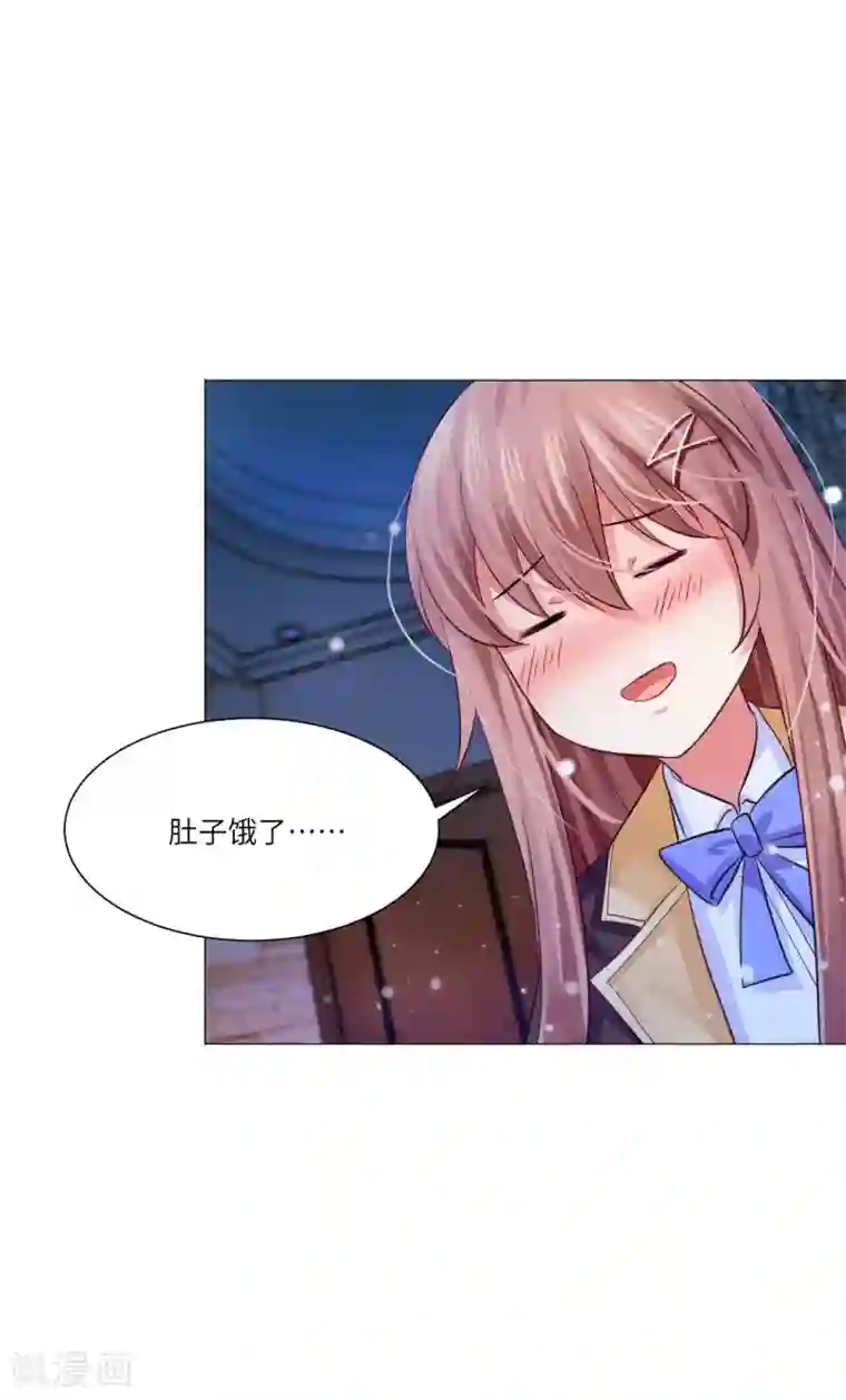 明星是血族第30话