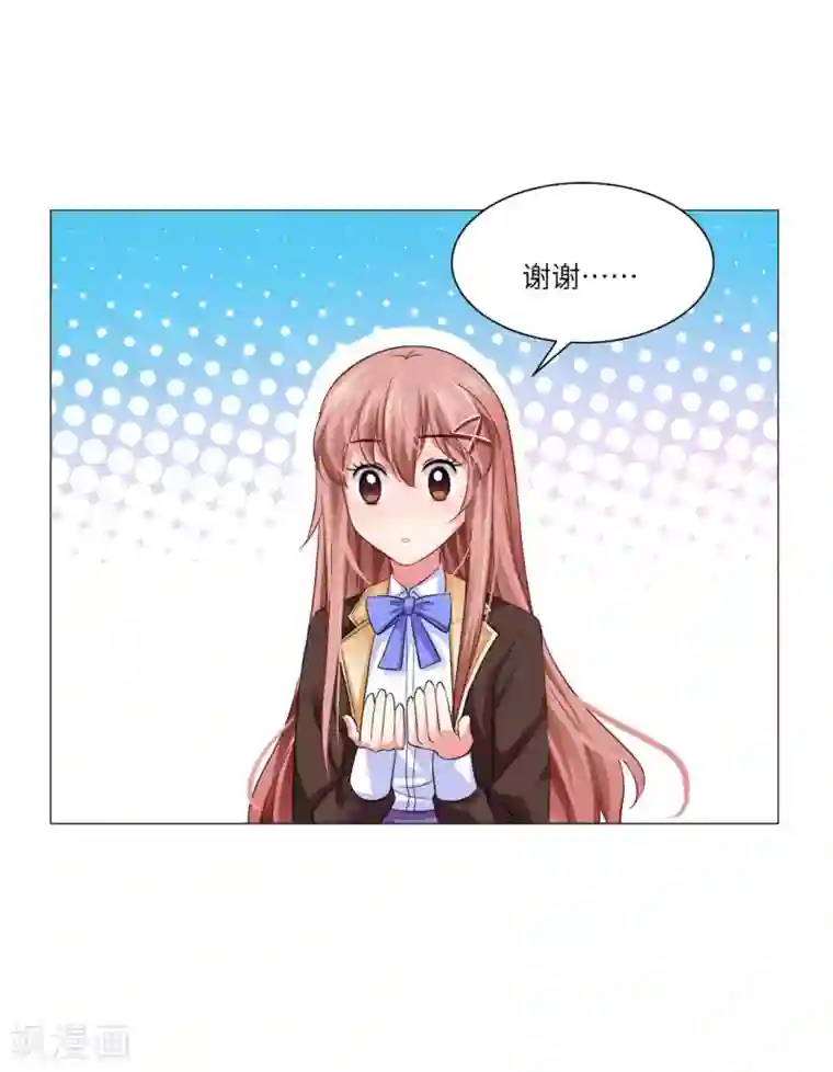 明星是血族第30话