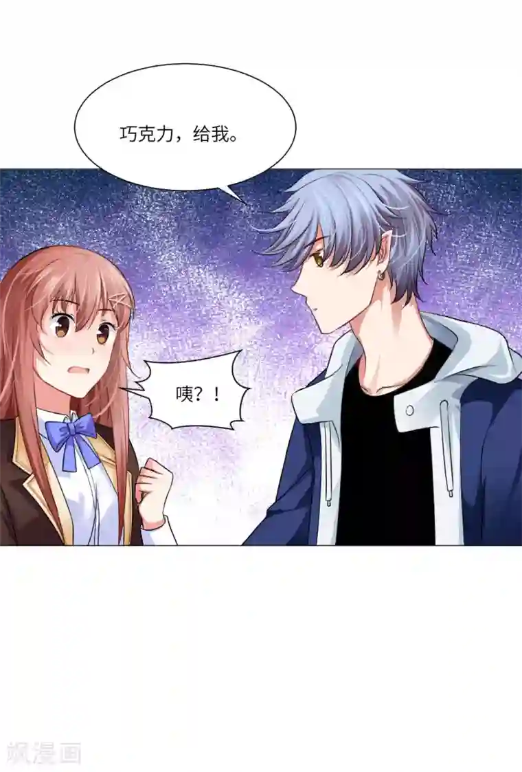 明星是血族第30话