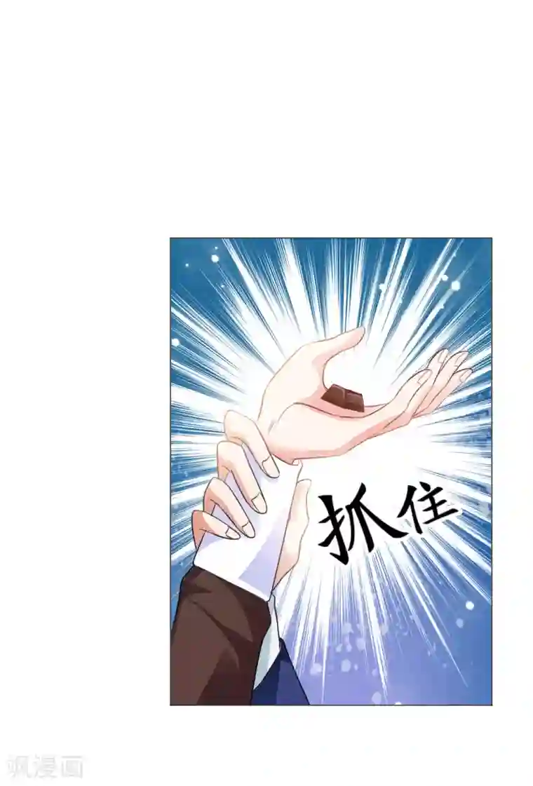 明星是血族第30话