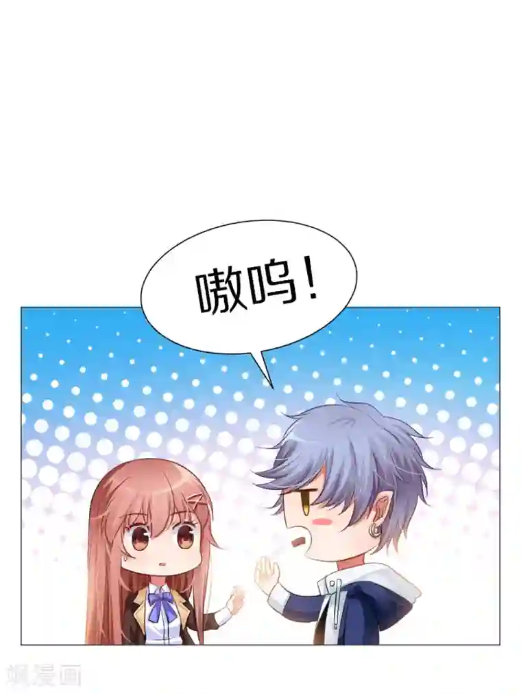 明星是血族第30话