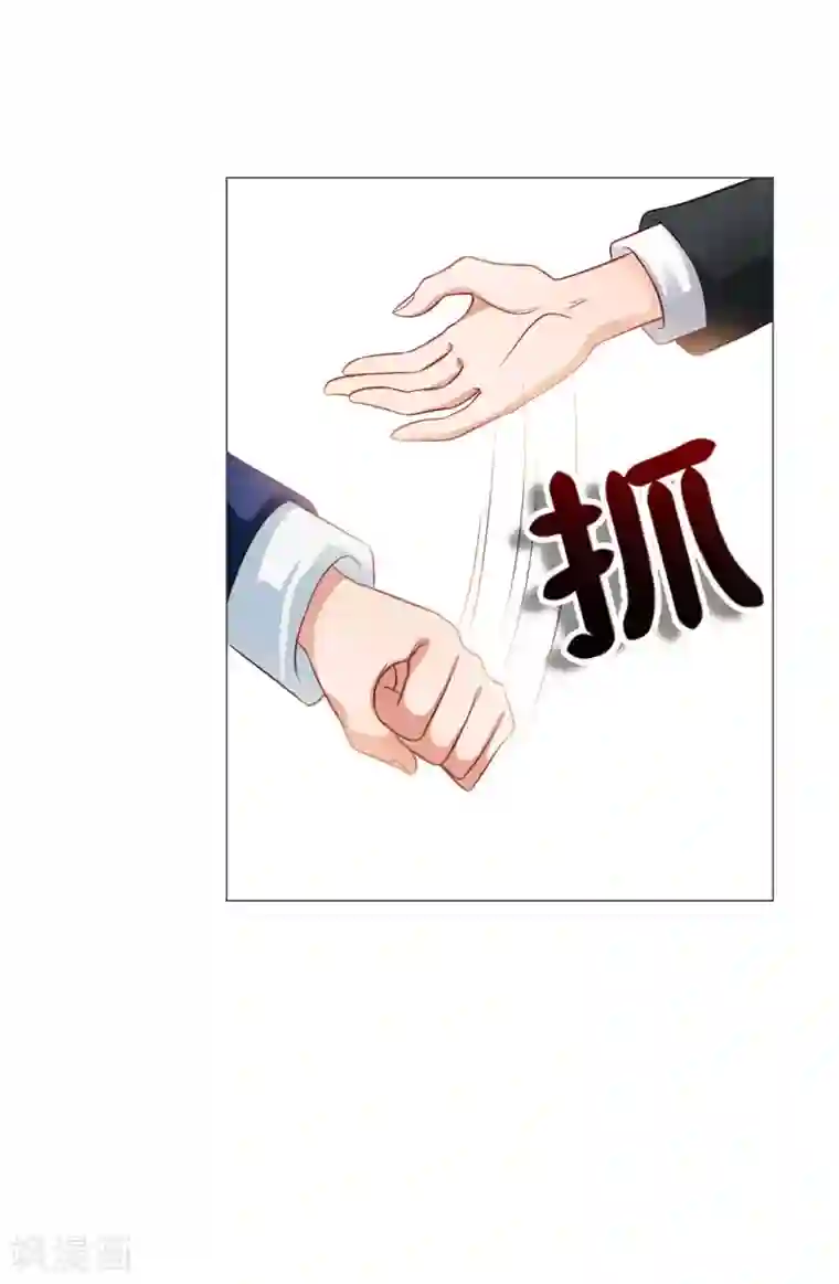 明星是血族第30话