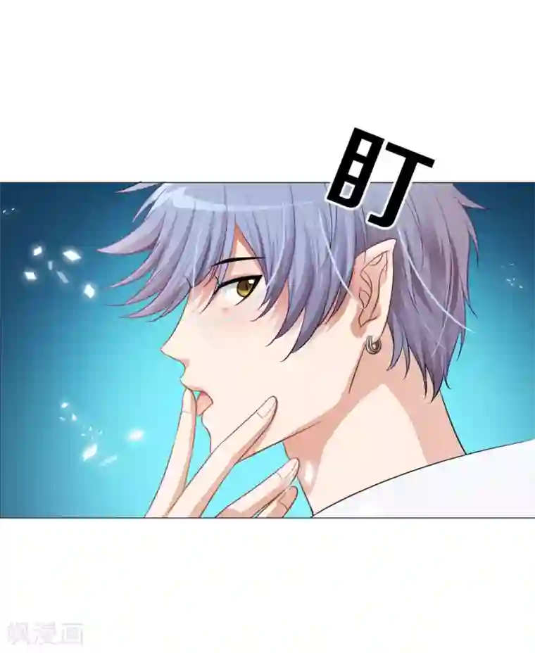 明星是血族第30话