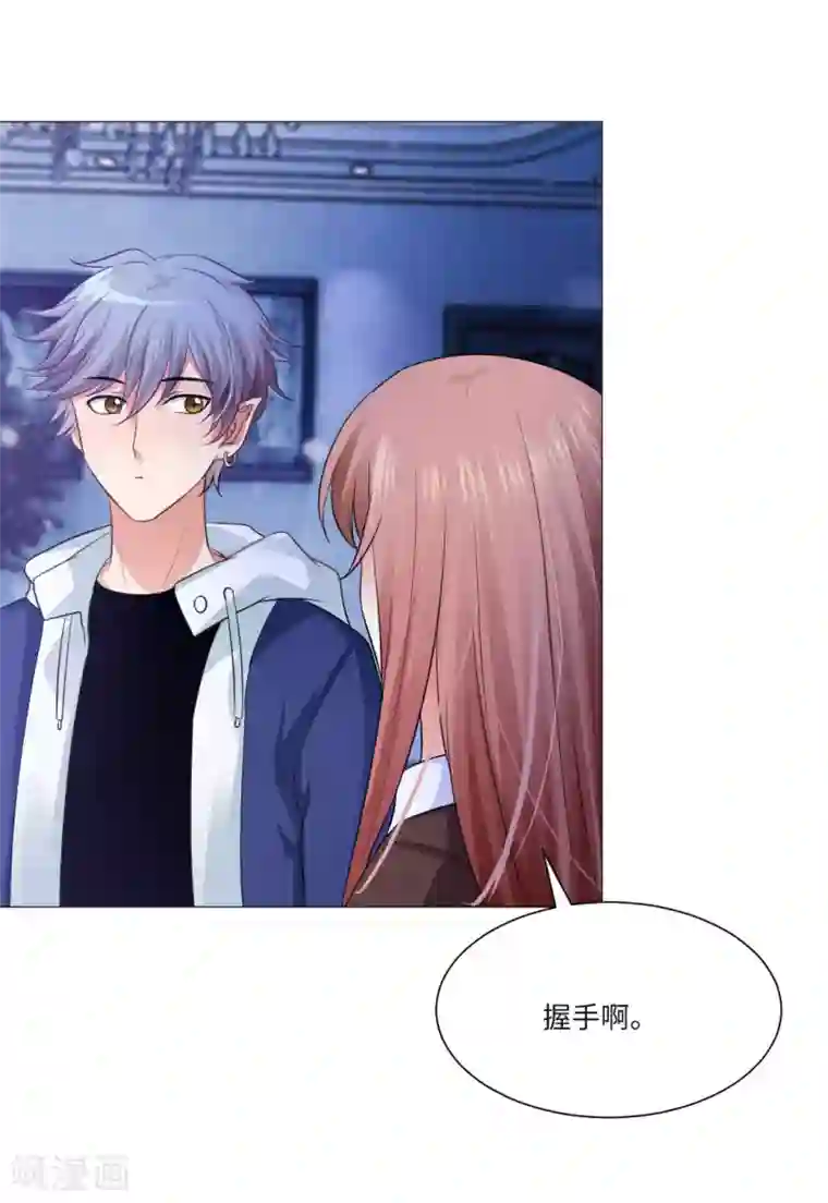 明星是血族第30话