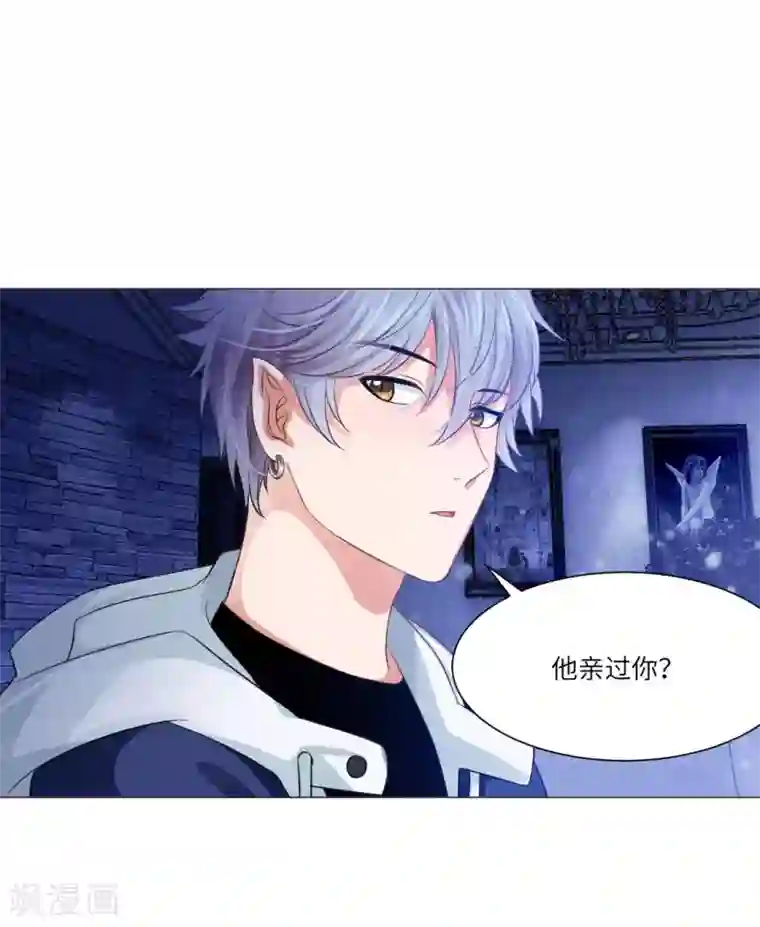 明星是血族第30话