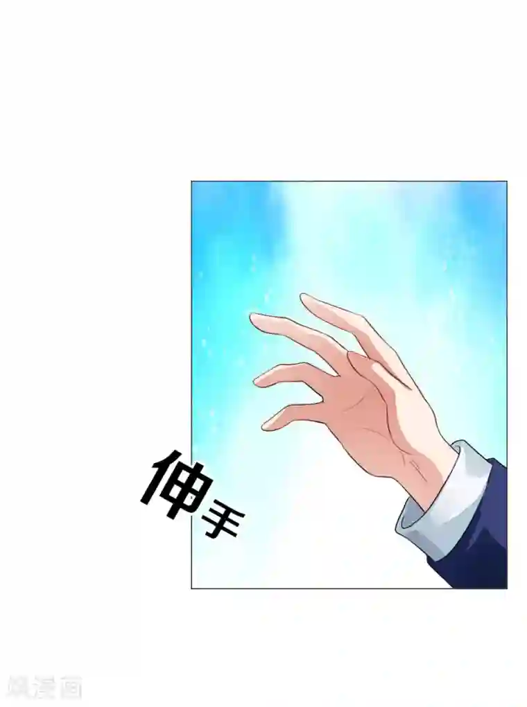 明星是血族第30话