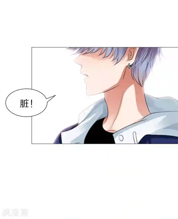 明星是血族第30话