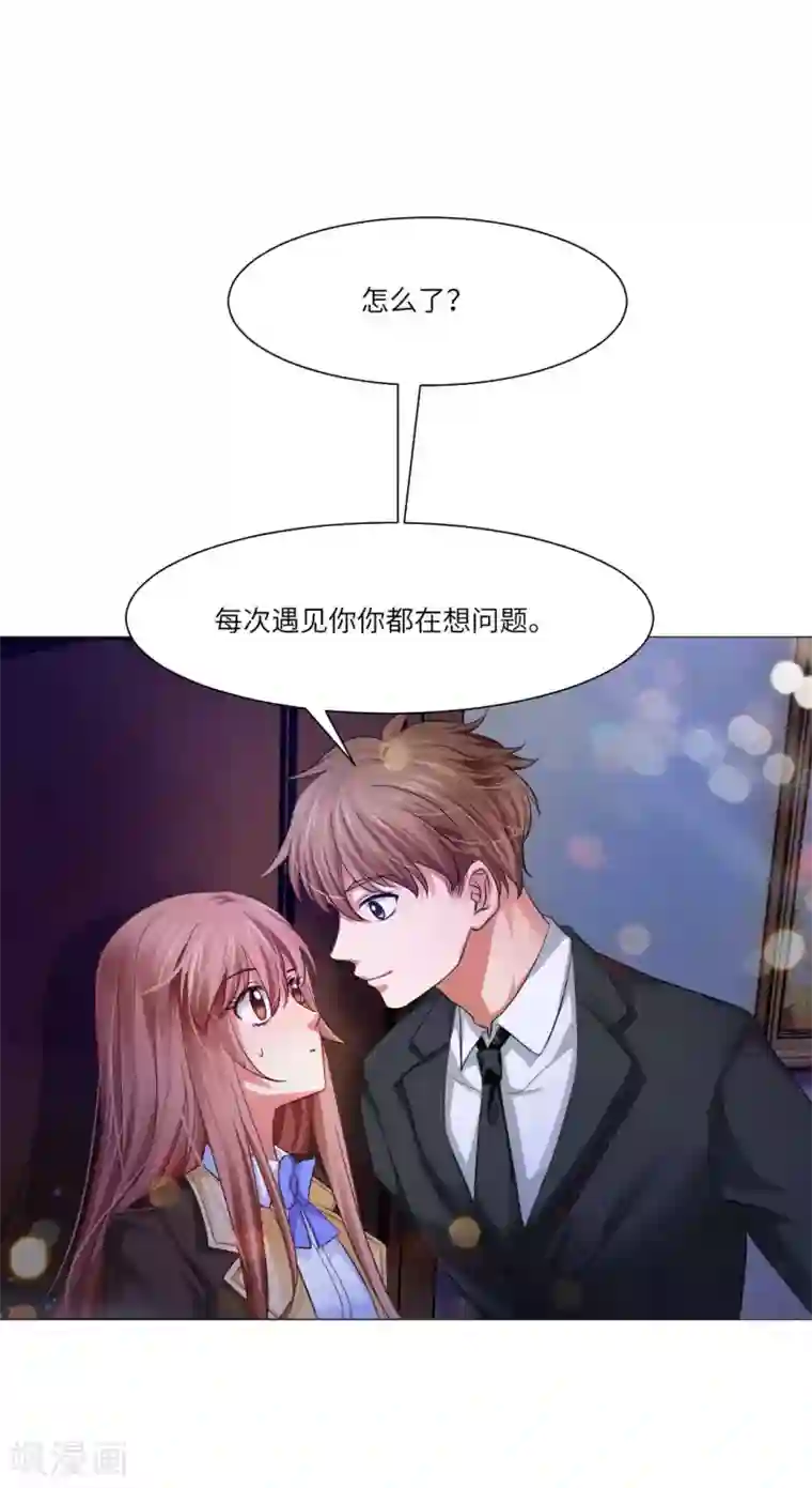 明星是血族第30话