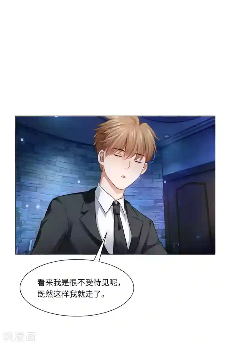 明星是血族第31话