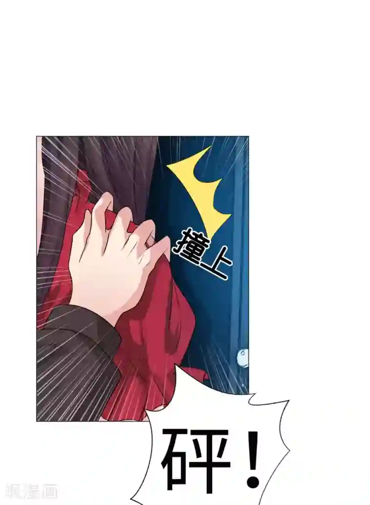 明星是血族第31话